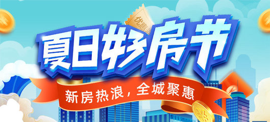 深圳人2022年在惠州和中山買房哪個(gè)好?看完你就知道怎么選!
