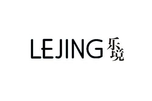 樂境商標(biāo)注冊(cè)第36類 金融物管類商標(biāo)信息查詢,商標(biāo)狀態(tài)查詢 路標(biāo)網(wǎng)