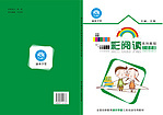作文學(xué)校加盟圖片|作文學(xué)校加盟產(chǎn)品圖片由武漢滴水學(xué)堂教育咨詢公司生產(chǎn)提供-