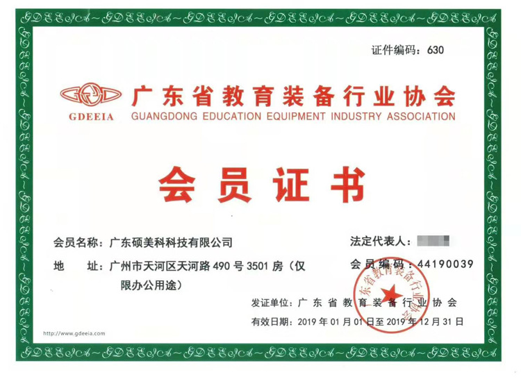 高考聽(tīng)力耳機(jī)碩美科D93PRO人機(jī)對(duì)話錄音中考聽(tīng)說(shuō)頭戴式抗干擾耳麥