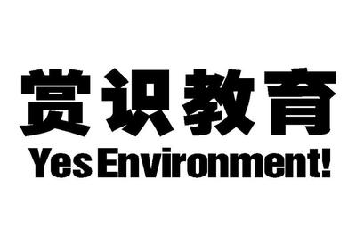 上海精伊貿(mào)企業(yè)管理咨詢(xún)