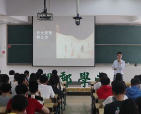 心理健康教育與咨詢(xún)中心曲海濤老師蒞臨我院 問(wèn)郵學(xué)堂