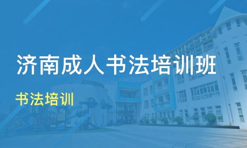 濟(jì)南樂(lè)章教育咨詢(xún)好不好 樂(lè)章教育怎么樣 淘學(xué)培訓(xùn)
