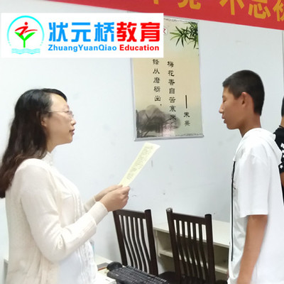 藝術(shù)生文化補課學校就來新鄉(xiāng)狀元橋資深教師精準提升