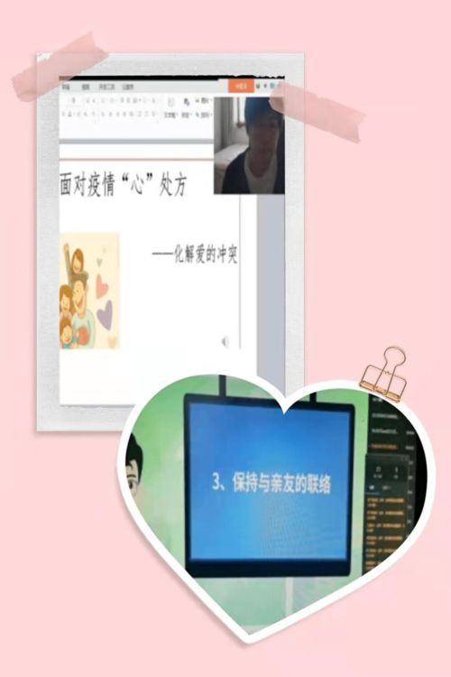 金林區(qū)教育系統(tǒng) 心理咨詢服務 工作多措并舉 扎實有效