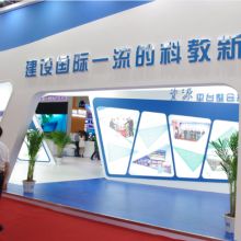 東莞市虎門世通達文教用品廠 主營 產(chǎn)銷 文化教育用品