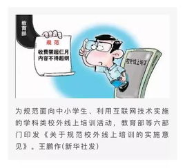在線教育2020年中國市場(chǎng)規(guī)模將達(dá)4330億元