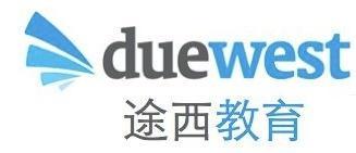 北京途西教育咨詢(xún)