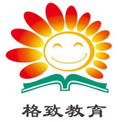 格致教育加盟 加盟費(fèi) 招商代理?xiàng)l件 電話(huà) 中教招商網(wǎng)